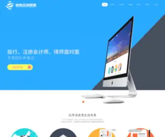 Hangzhoushenneng.com(Hangzhoushenneng) Screenshot