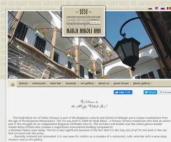 Hanhadjinikoli.com(Ресторант) Screenshot