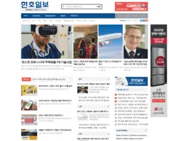 Hanhodaily.com(호주) Screenshot