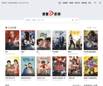 Hanhuahb.com(爱看影院) Screenshot