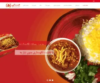 Hanifoods.com(رستورانهای) Screenshot