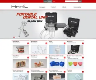 Hanildent.com(Hanil Dental) Screenshot