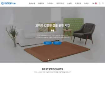 Hanilmedical.co.kr(한일의료기(주)) Screenshot