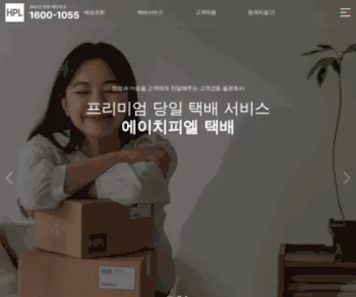 Hanips.com(한의사랑 택배) Screenshot