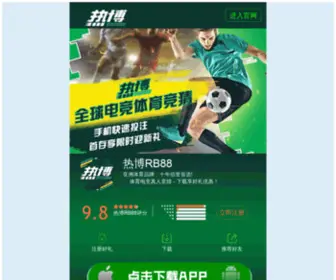 Hanisanbao.com(乐FUN体育) Screenshot