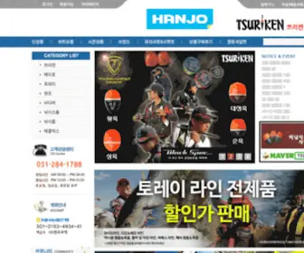 Hanjo.co.kr((주)한조크리에이티브입니다) Screenshot