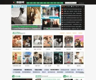 Hanju.la(韩剧网 97韩剧网) Screenshot