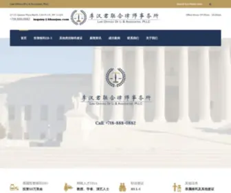 Hanjunli.com(美国投资移民) Screenshot