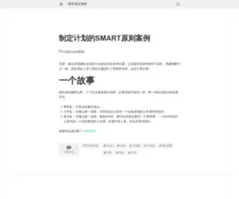 Hanjunxing.com(Hanjunxing) Screenshot