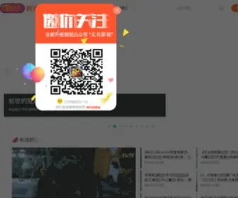 Hanjutt.com(源码资源网) Screenshot