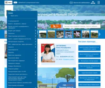 Hankayski.ru(Ханкайский) Screenshot