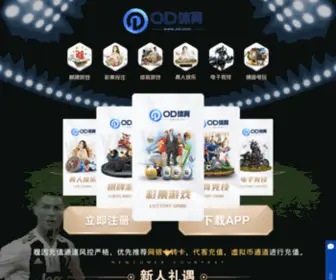 Hankwo.com(杭州三浦精密仪器有限公司) Screenshot