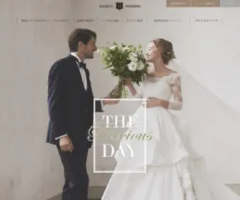 Hankyu-Bridal.com(結婚式場探し) Screenshot