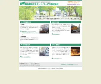 Hankyuhanshin-Estate.co.jp(不動産) Screenshot