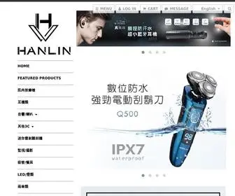 Hanlinshop.com Screenshot