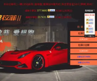 Hanliupai.com(韩国女装) Screenshot