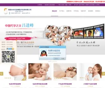 Hanliushop.cn(韩流店) Screenshot