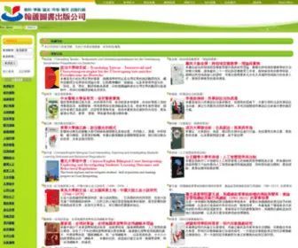 Hanlu.com.tw(Hanlu) Screenshot