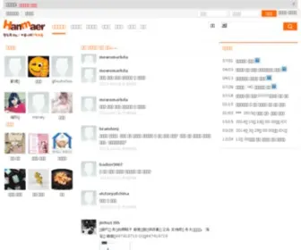 Hanmaer.com(金沙娱城手机版下载) Screenshot