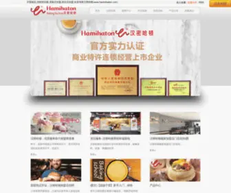 Hanmihadun.com(欧宝体育最新网址) Screenshot