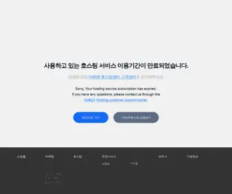 Hanmiil.com(한미일 유학원) Screenshot