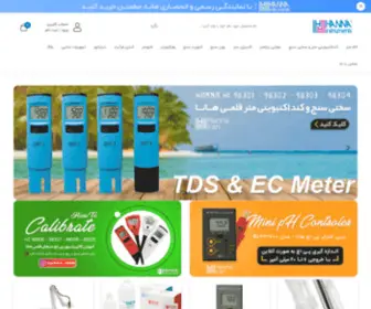 Hanna-Iran.com(نمایندگی) Screenshot