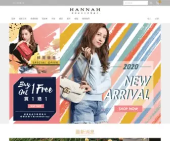 Hannah.hk(漢納歐洲名牌專賣店) Screenshot