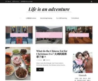 Hannahwu.com(Life is an adventure) Screenshot