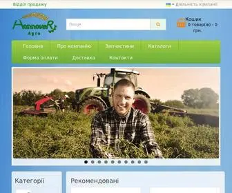 Hannover-Agro.in.ua(Запчастини) Screenshot