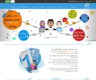 Hannoverit.com(دامنه) Screenshot