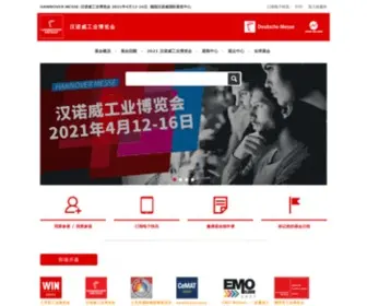 Hannovermesse.com.cn(汉诺威工业博览会) Screenshot