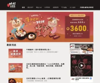 Hanoktofu.com.tw(韓國餐廳) Screenshot