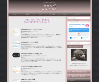 Hanoshi.com(半押しカメラマン) Screenshot