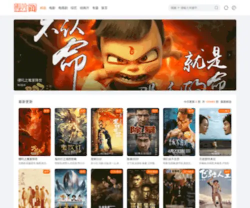 Hanpian.net(韩片网) Screenshot