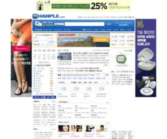 Hanple.com(한플) Screenshot