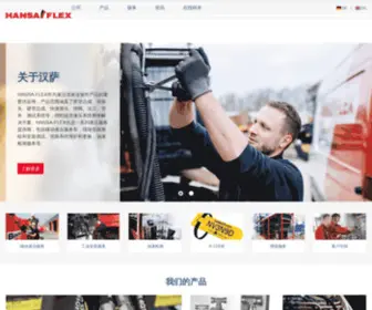 Hansa-Flex.com.cn(汉萨福莱柯思液压技术(上海)有限公司) Screenshot