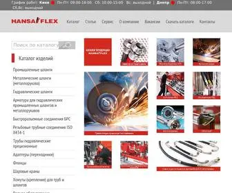 Hansa-Flex.com.ua(производство РВД) Screenshot