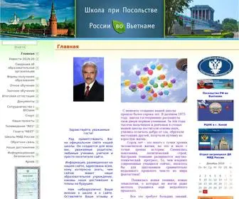 Hanschool-EMB.ru(Главная) Screenshot