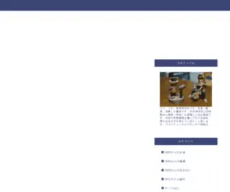 Hanseiki55.com(退職後の遊びと学びガイド) Screenshot