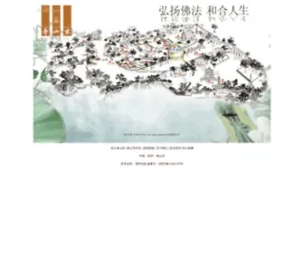 Hanshansi.org(苏州寒山寺) Screenshot