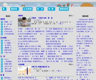 Hanshanyj.cn(Hanshanyj) Screenshot