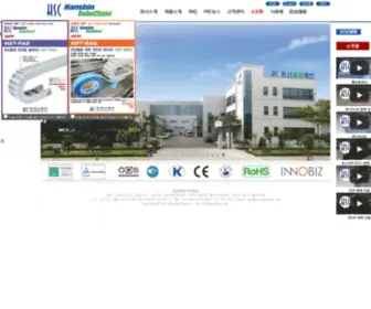 Hanshinchain.com(Hanshinchain) Screenshot
