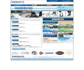 Hanshinkiji.co.jp(阪神素地株式会社) Screenshot