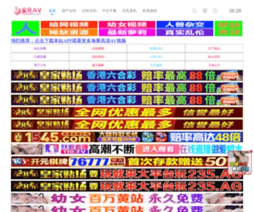 Hansic.com(学习炒黄金) Screenshot