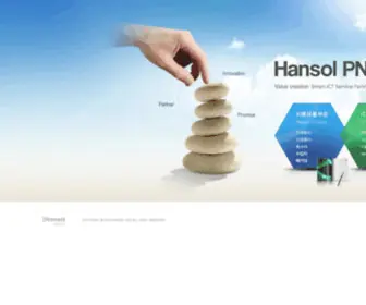 Hansolpns.com(PNS) Screenshot