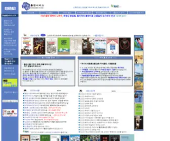 Hansom.co.kr(磊厚免魄) Screenshot