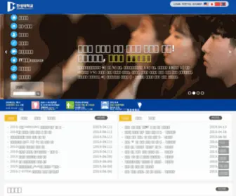 Hansung.kr(Site move) Screenshot