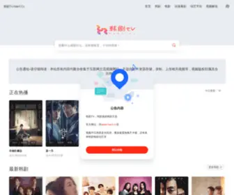 Hant.cc(韩剧网) Screenshot