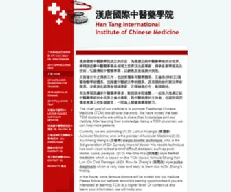 Hantanginstitute.com(Han Tang International Institute of Chinese Medicine) Screenshot