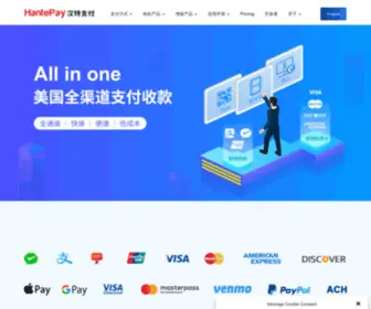 Hante.com(微信支付) Screenshot